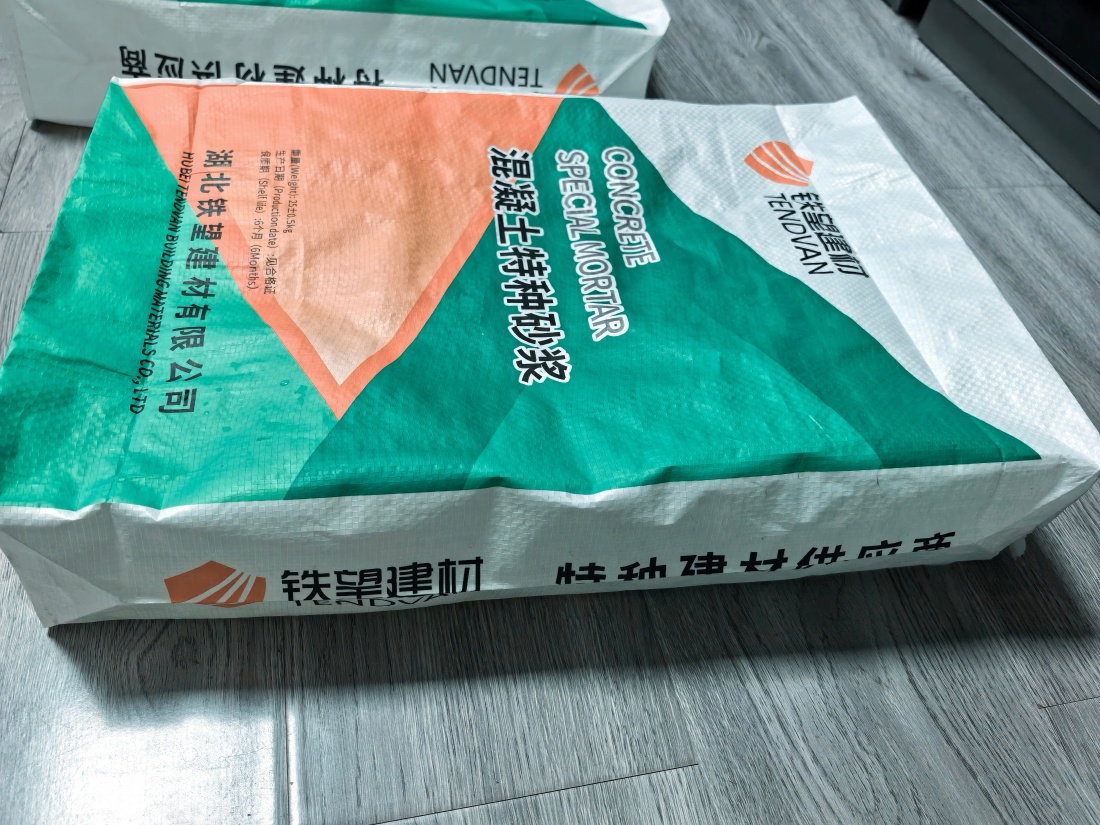 施甸抗裂密实剂